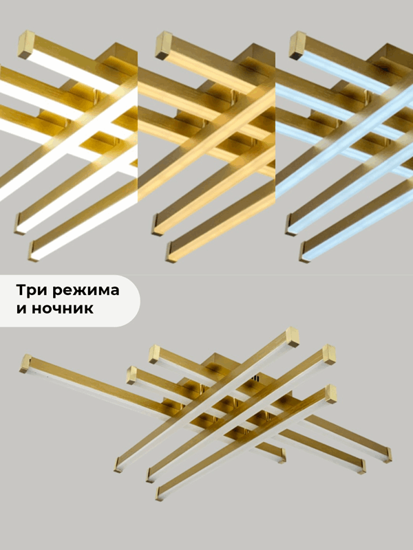Светильник А09/600 GOLD/ЗОЛОТО ` D600/H110/6/LED/112W 2.4G PICK SPF24-07 (1 из 2шт)